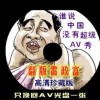 香港资料大全正版资料图片2024年8月3日是什么